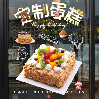 湖北宜昌市宜都市姚家店镇油榨坪村蛋糕预定